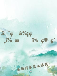 全球御獸：我，神級御獸師